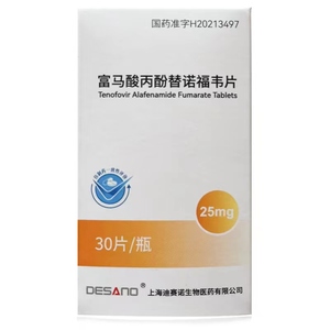 迪赛诺 富马酸丙酚替诺福韦片