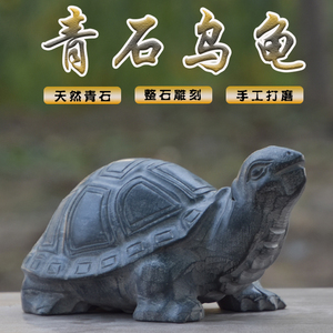 奠基石石雕乌龟石头龟摆件庭院鱼缸造景青石雕刻乌龟龟原石雕刻