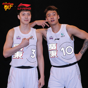 李宁cba全明星球衣篮球服2022年易建联胡明轩赵睿比赛上衣aays167