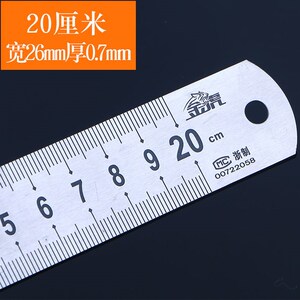 新款jh钢尺1米加厚m板尺1.5米1.262米15/20/30/50/米0c钢不锈钢.