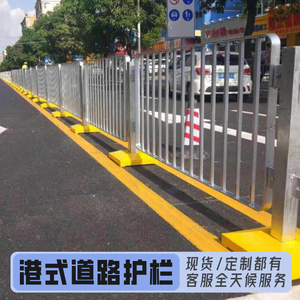 定制锌钢护栏市政道路围栏铁艺栏杆交通安全防撞隔离栏深圳护栏