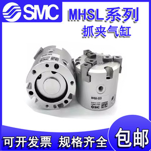 SMC气缸MHS2/MHS3/MHS4-16D/20D/25D/32D/40D/50D/63D/80D手指 爪