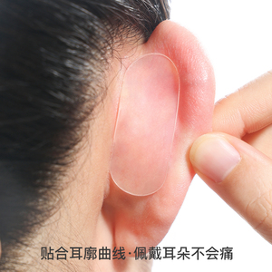 日本龙骨精灵耳贴强支撑隐形贴面耳立耳贴显脸小硅胶精灵耳神器