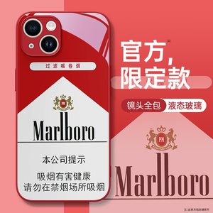 万宝路香烟手机壳适用苹果vivo华为oppo小米13新款iphone14promax玻璃mate50套x90搞怪p60/nova11烟盒reno9