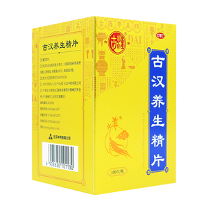 古汉 古汉养生精片 0.41g*100片 补气 滋肾 益精