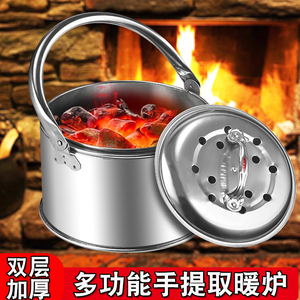 围炉煮茶手提木炭烤火炉老式家用碳火盆小型烧烤盆冬天炭火取暖器