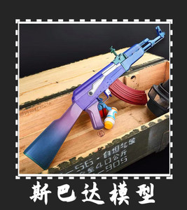 仁祥ak102五代47经典合金属模型任翔实木顶配74u男成人cs软弹玩具