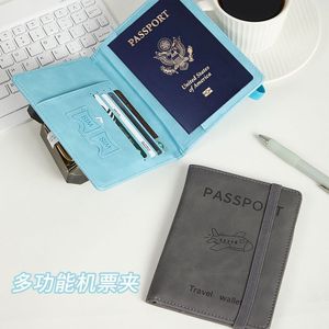 护照夹收纳包带绑带小号2024新款便携多功能卡册门禁卡校园卡身份证银行卡高档皮质卡包收纳旅行证件包可定制