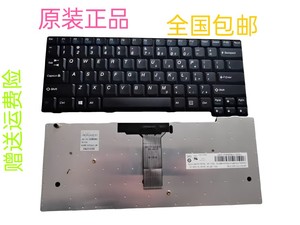联想昭阳E49 K49 E49A E49G E49L E49AL K49A E4430 E4430A键盘