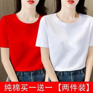 买一送一短袖T恤女夏季宽松2024新款韩版纯棉半袖纯色女体桖上衣