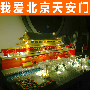 乐高积木玩具高难度14岁以上