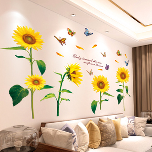客厅装饰画大白墙面向日葵自贴画3d立体蝴蝶花墙贴画遮丑自粘贴纸