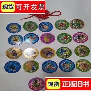 000人付款淘宝i七龙珠a纸卡圆卡片小二郎260张画片流行儿童怀旧啪叽