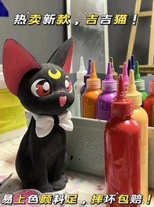 猫咪石膏娃娃手工diy涂色吉吉猫涂色模具存钱罐搪胶公仔益智儿童