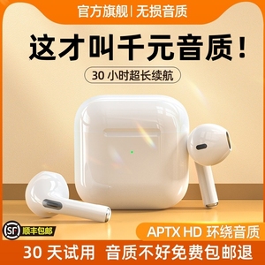 嘉利轩无线蓝牙耳机新款适用于vivo手机x70/60/50/30pro/s9e/iqoo
