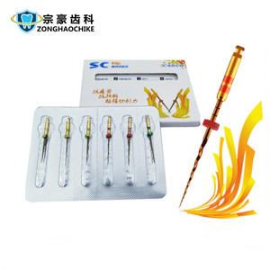 牙科 宇森镍钛锉机扩针m3口腔锉机扩针大锥度热激活 马达镍钛系统