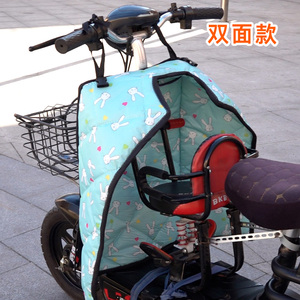电动车前置儿童座椅挡风被座位踏板车儿童亲子挡风罩双面开叉冬季