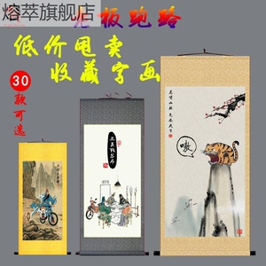 关羽千里走单骑仿b古画挂画关公骑自行车网络搞笑字画卷轴虎啸山