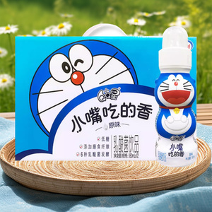 5月新品 QQ星旗舰店小嘴吃的香儿童奶乳酸菌饮品揉揉小肚子整箱