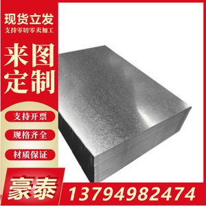 4J52高磁性精密合金丝材 哈氏合金圆钢/厚板Hastelloy B-3 2.4600