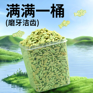 冠本猫薄荷饼干猫咪零食猫草小鱼饼干磨牙洁齿营养增肥化毛成幼猫