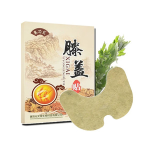 抖音同款襄芯艾艾叶膝盖贴艾灸贴膏药贴12贴一盒