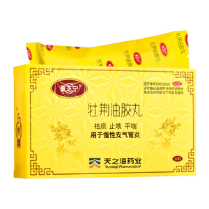 蔓芝宁 牡荆油胶丸 20mg*36粒/盒