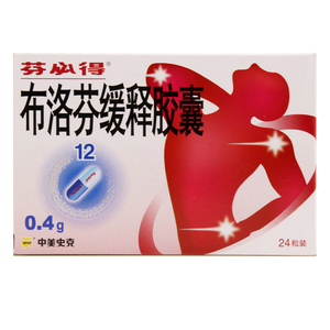 芬必得 布洛芬缓释胶囊 0.4g*24粒/盒 ht感冒药发热头痛痛经牙痛关节痛缓解疼痛芬必得止痛布洛芬姨妈芬必得酚咖片芬必得止痛片