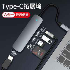 typec扩展坞适用M2苹果笔记本macbook air13.6 15视频投影转接头M1 M3 pro14 16网口USB分线器HDMI+VGA输出口