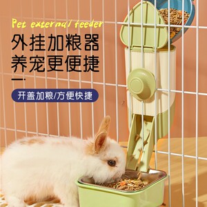 【宠物兔用品套装全】宠物兔用品套装全品牌,价格 - 阿里巴巴