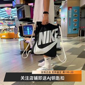 Nike耐克训练包运动双肩包抽绳包背包女篮球包束口袋足球包CK0969