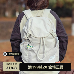 Nike/耐克 新款多色大容量运动复古抽绳双肩后背包BA6150-104-516