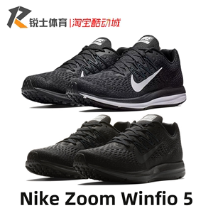 nike zoom winflo 5 耐克女鞋黑白登月气垫跑步鞋男鞋aa7406-001