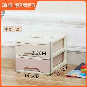小型储物柜塑料学生