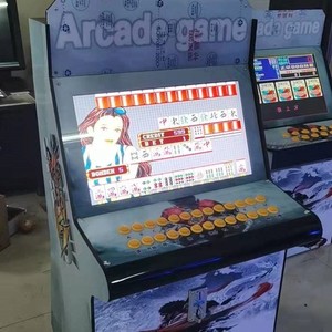 hfly2001淘宝26寸大型游戏机att2代翻牌机 一体机怀旧娱乐连环炮