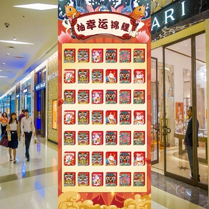 抽奖盲盒墙展板背景布置幸运周年庆用活动红包墙kt板年会开业庆典