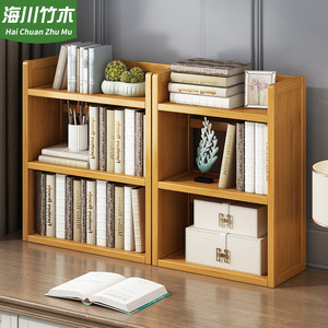 写字台上放的书架桌面置物架窄款床头柜上放的简易置物架小型宿舍