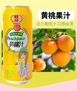 旺仔荔枝饮料