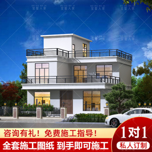 现代风格二层半别墅设计图农村自建房屋楼房设计效果全套图纸定制