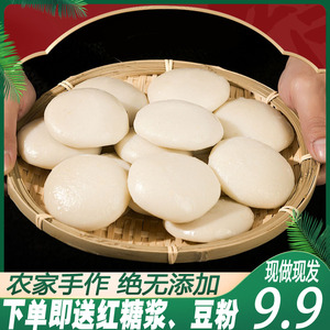 【1斤装】桂林灌阳糯米糍粑纯糯米手工年糕广西贵州四川红糖糍粑