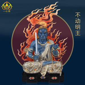 不动明王佛像彩绘