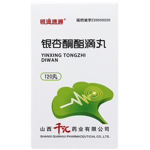 银杏酮酯滴丸120丸