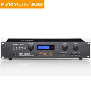 partyhouse/派对屋dak-780ex前级器 ktv客厅智能影音房定制