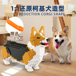乐高积木狗狗系列