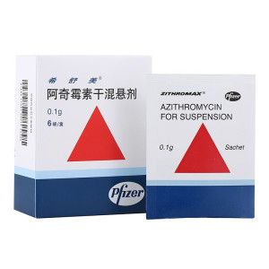 阿奇霉素莓素毒素梅素混干悬剂支气管炎肺炎消炎药颗粒阿基阿其霉正品
