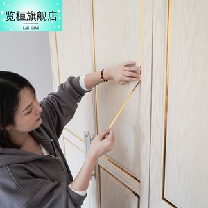 金色衣柜贴纸金边卧室门改造美边条橱柜门柜子边框装饰条自粘美缝