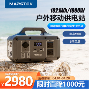 【户外电磁炉电源】户外电磁炉电源品牌,价格 - 阿里巴巴