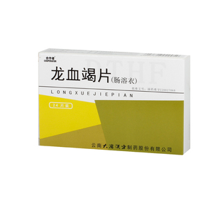 合作者思药龙血竭片(肠溶衣)0.