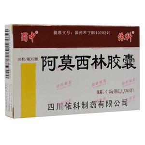 药阿莫西林胶囊20粒呼吸道感染泌尿生殖道感染消化道溃疡咽炎非消炎片