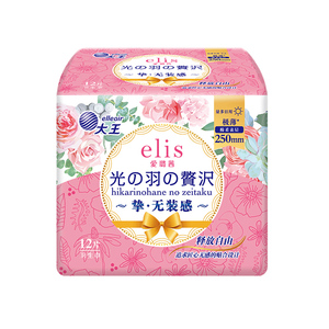 【顺手买一件】大王elis光羽极薄日用卫生巾12片